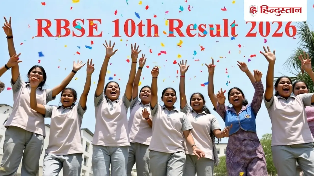 RBSE 10th Result 2026: 94.23% पास, ट्रैफिक के कारण वेबसाइट क्रैश